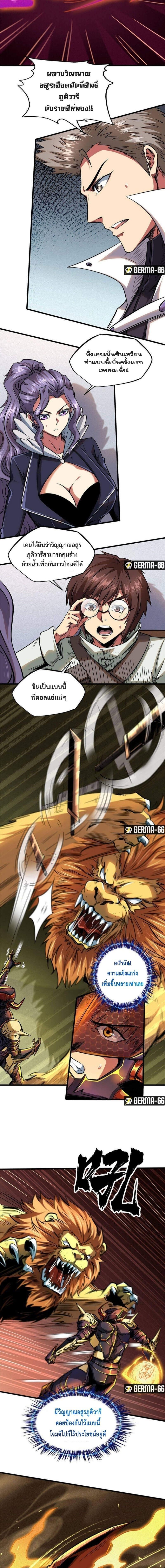 Manga-lc-com อ่านมังงะ อ่านการ์ตูน ออนไลน์ ฟรี Super God Gene ตอนที่ 1 2 3 4 5 6 7 8 9 10 11 12 13 14 ฟรี ไม่มีโฆษณา Manga-lc - อ่าน มังงะ อ่าน การ์ตูน ออนไลน์ อ่านมังงะ ฟรี