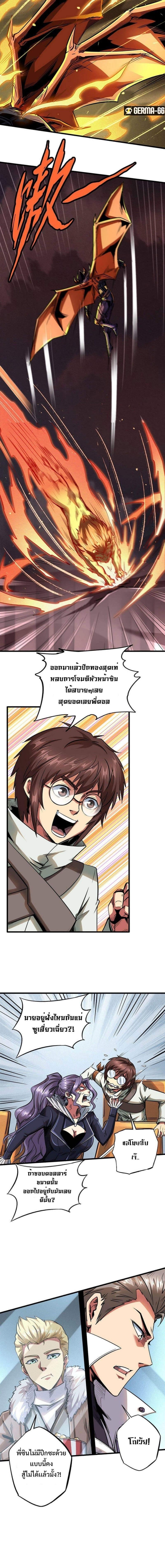 Manga-lc-com อ่านมังงะ อ่านการ์ตูน ออนไลน์ ฟรี Super God Gene ตอนที่ 1 2 3 4 5 6 7 8 9 10 11 12 13 14 ฟรี ไม่มีโฆษณา Manga-lc - อ่าน มังงะ อ่าน การ์ตูน ออนไลน์ อ่านมังงะ ฟรี