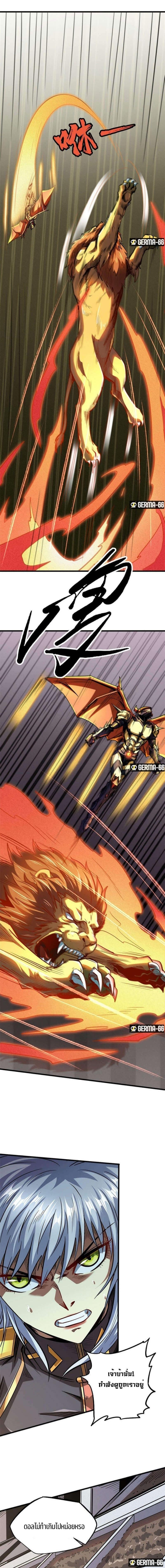 Manga-lc-com อ่านมังงะ อ่านการ์ตูน ออนไลน์ ฟรี Super God Gene ตอนที่ 1 2 3 4 5 6 7 8 9 10 11 12 13 14 ฟรี ไม่มีโฆษณา Manga-lc - อ่าน มังงะ อ่าน การ์ตูน ออนไลน์ อ่านมังงะ ฟรี