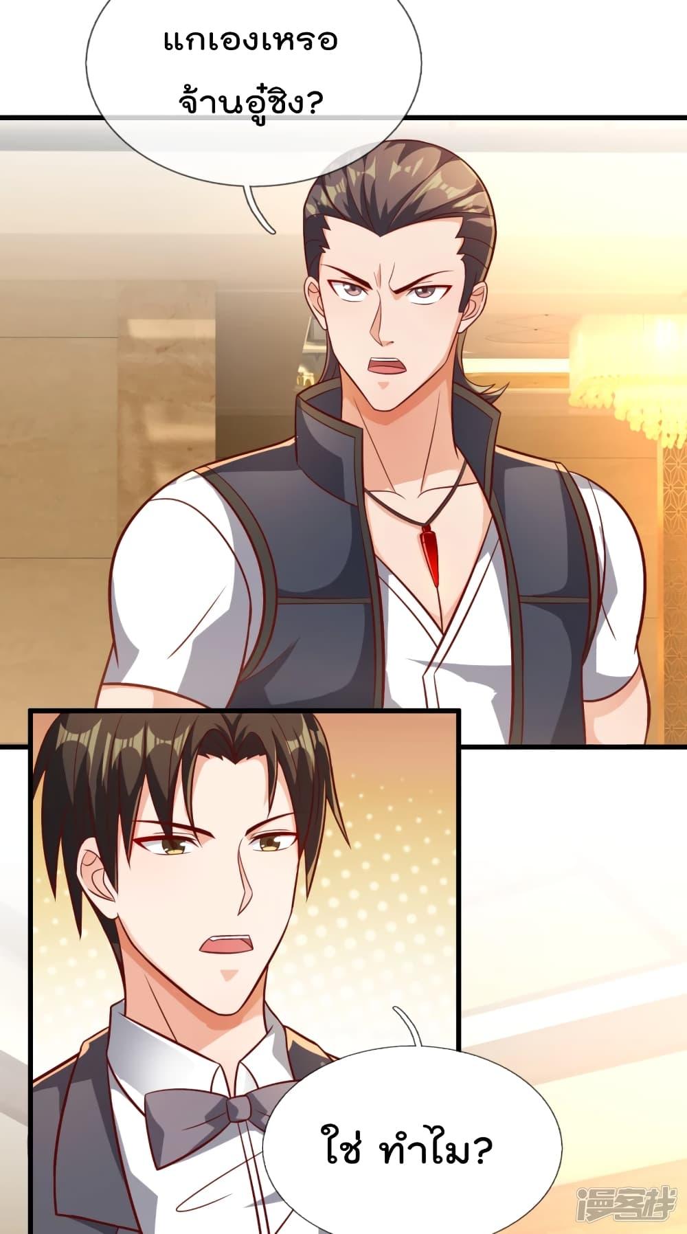 Manga-lc-com อ่านมังงะ อ่านการ์ตูน ออนไลน์ ฟรี TheLegendGod ตอนที่ 1 2 3 4 5 6 7 8 9 10 11 12 13 14 ฟรี ไม่มีโฆษณา Manga-lc - อ่าน มังงะ อ่าน การ์ตูน ออนไลน์ อ่านมังงะ ฟรี