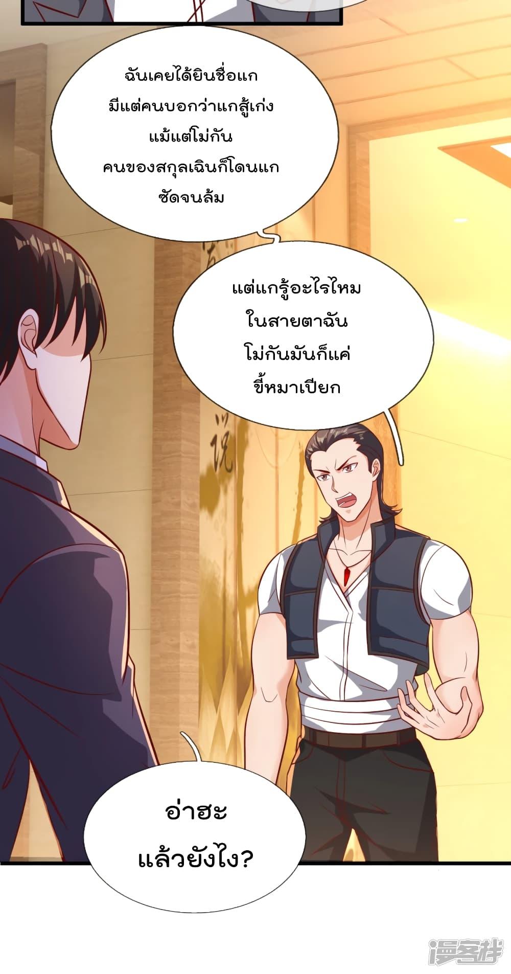 Manga-lc-com อ่านมังงะ อ่านการ์ตูน ออนไลน์ ฟรี TheLegendGod ตอนที่ 1 2 3 4 5 6 7 8 9 10 11 12 13 14 ฟรี ไม่มีโฆษณา Manga-lc - อ่าน มังงะ อ่าน การ์ตูน ออนไลน์ อ่านมังงะ ฟรี