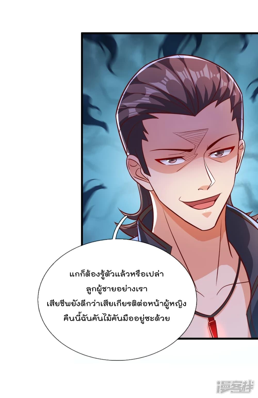 Manga-lc-com อ่านมังงะ อ่านการ์ตูน ออนไลน์ ฟรี TheLegendGod ตอนที่ 1 2 3 4 5 6 7 8 9 10 11 12 13 14 ฟรี ไม่มีโฆษณา Manga-lc - อ่าน มังงะ อ่าน การ์ตูน ออนไลน์ อ่านมังงะ ฟรี