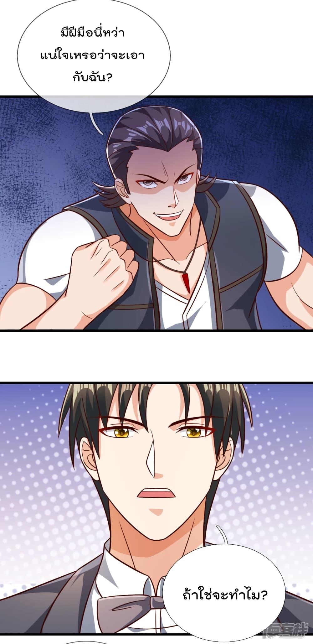 Manga-lc-com อ่านมังงะ อ่านการ์ตูน ออนไลน์ ฟรี TheLegendGod ตอนที่ 1 2 3 4 5 6 7 8 9 10 11 12 13 14 ฟรี ไม่มีโฆษณา Manga-lc - อ่าน มังงะ อ่าน การ์ตูน ออนไลน์ อ่านมังงะ ฟรี