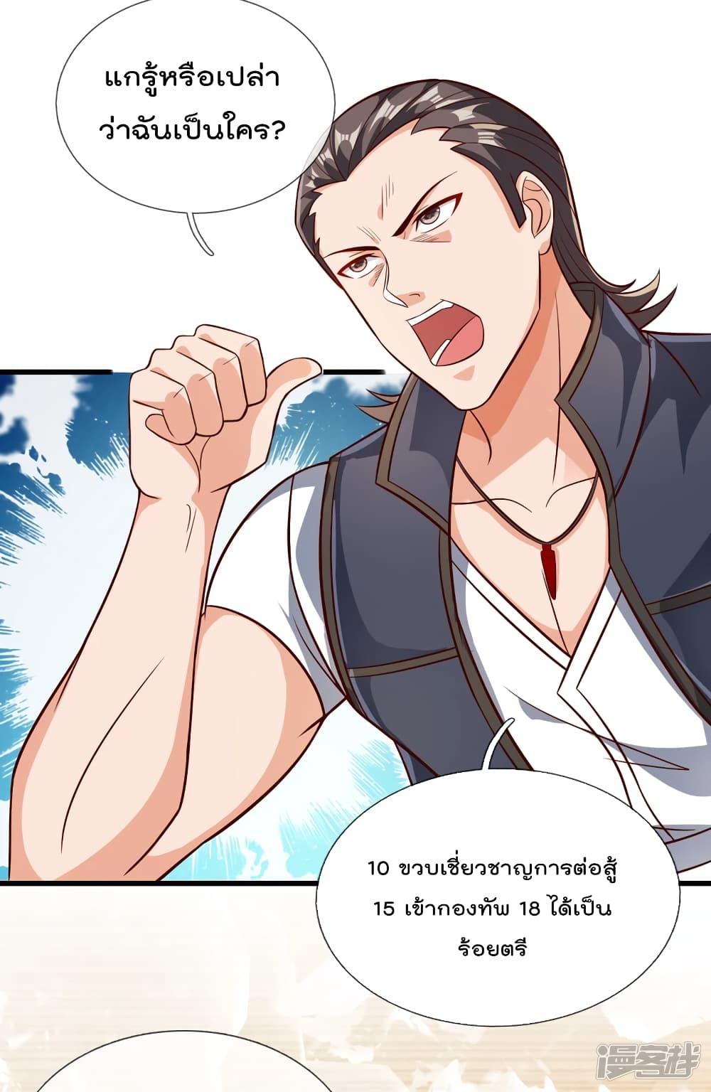 Manga-lc-com อ่านมังงะ อ่านการ์ตูน ออนไลน์ ฟรี TheLegendGod ตอนที่ 1 2 3 4 5 6 7 8 9 10 11 12 13 14 ฟรี ไม่มีโฆษณา Manga-lc - อ่าน มังงะ อ่าน การ์ตูน ออนไลน์ อ่านมังงะ ฟรี