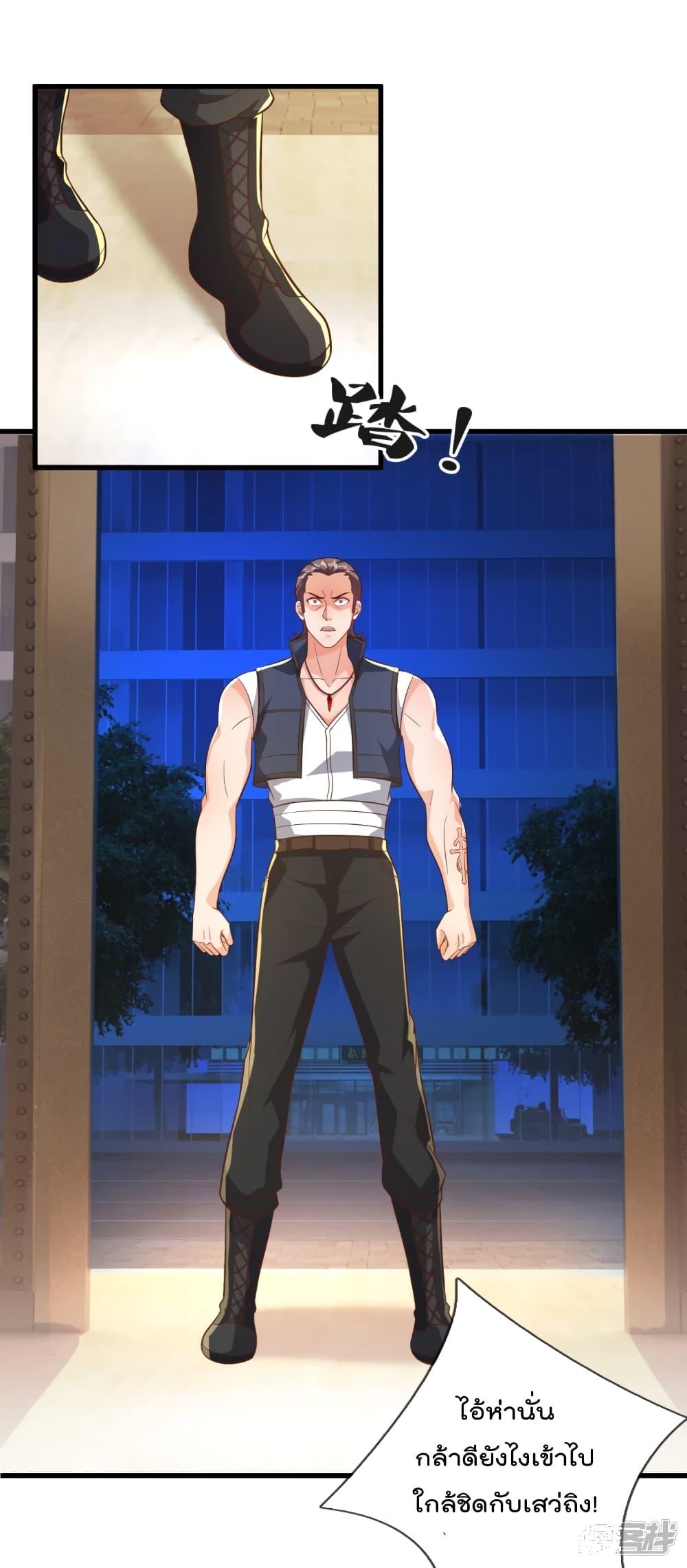 Manga-lc-com อ่านมังงะ อ่านการ์ตูน ออนไลน์ ฟรี TheLegendGod ตอนที่ 1 2 3 4 5 6 7 8 9 10 11 12 13 14 ฟรี ไม่มีโฆษณา Manga-lc - อ่าน มังงะ อ่าน การ์ตูน ออนไลน์ อ่านมังงะ ฟรี