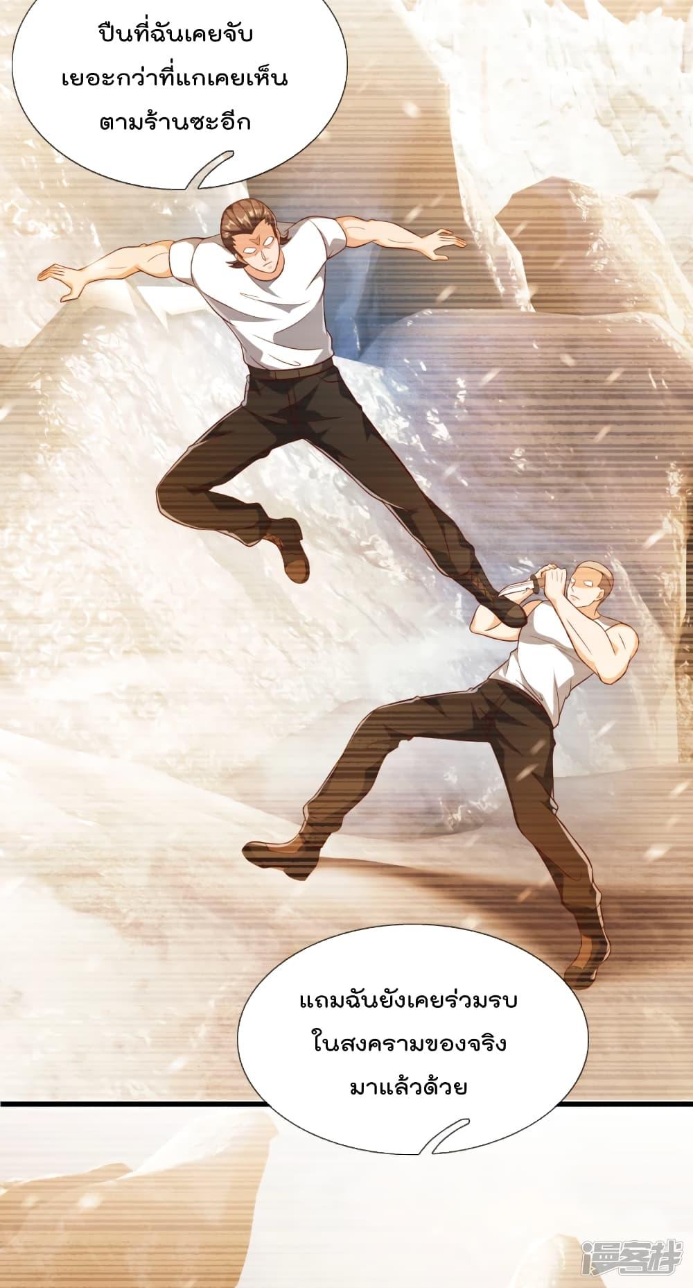 Manga-lc-com อ่านมังงะ อ่านการ์ตูน ออนไลน์ ฟรี TheLegendGod ตอนที่ 1 2 3 4 5 6 7 8 9 10 11 12 13 14 ฟรี ไม่มีโฆษณา Manga-lc - อ่าน มังงะ อ่าน การ์ตูน ออนไลน์ อ่านมังงะ ฟรี