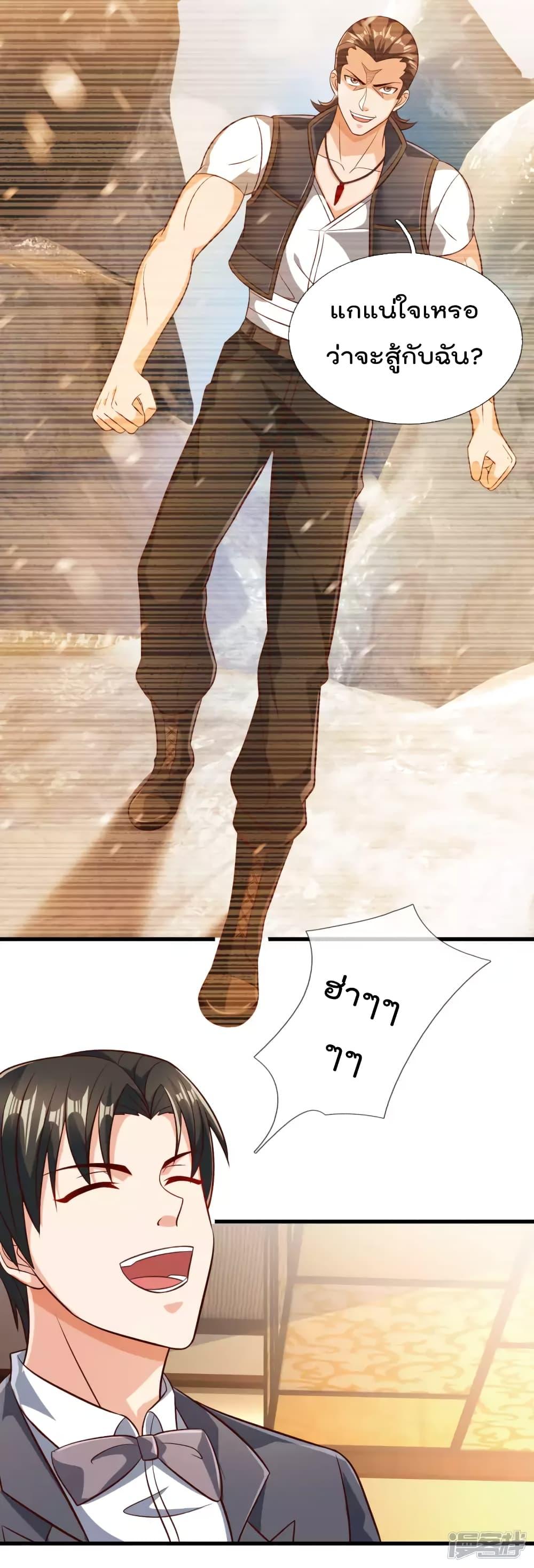 Manga-lc-com อ่านมังงะ อ่านการ์ตูน ออนไลน์ ฟรี TheLegendGod ตอนที่ 1 2 3 4 5 6 7 8 9 10 11 12 13 14 ฟรี ไม่มีโฆษณา Manga-lc - อ่าน มังงะ อ่าน การ์ตูน ออนไลน์ อ่านมังงะ ฟรี