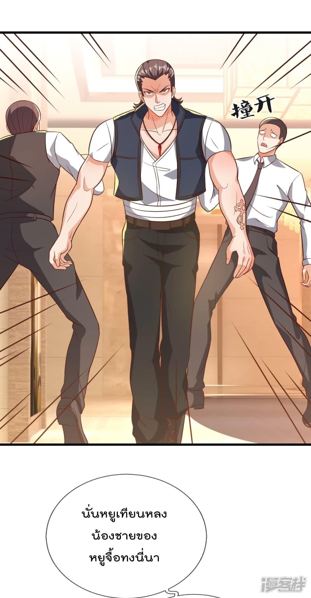 Manga-lc-com อ่านมังงะ อ่านการ์ตูน ออนไลน์ ฟรี TheLegendGod ตอนที่ 1 2 3 4 5 6 7 8 9 10 11 12 13 14 ฟรี ไม่มีโฆษณา Manga-lc - อ่าน มังงะ อ่าน การ์ตูน ออนไลน์ อ่านมังงะ ฟรี