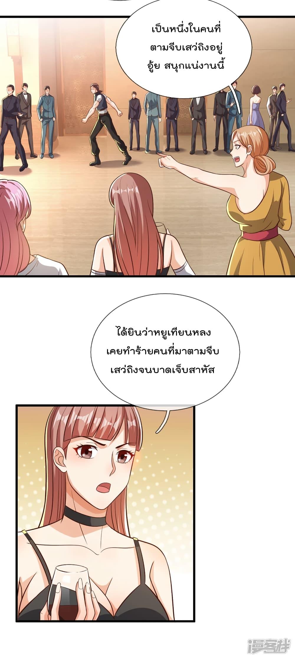 Manga-lc-com อ่านมังงะ อ่านการ์ตูน ออนไลน์ ฟรี TheLegendGod ตอนที่ 1 2 3 4 5 6 7 8 9 10 11 12 13 14 ฟรี ไม่มีโฆษณา Manga-lc - อ่าน มังงะ อ่าน การ์ตูน ออนไลน์ อ่านมังงะ ฟรี
