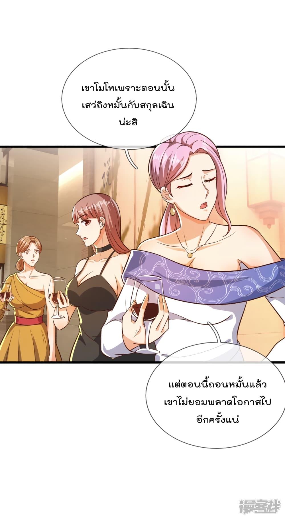 Manga-lc-com อ่านมังงะ อ่านการ์ตูน ออนไลน์ ฟรี TheLegendGod ตอนที่ 1 2 3 4 5 6 7 8 9 10 11 12 13 14 ฟรี ไม่มีโฆษณา Manga-lc - อ่าน มังงะ อ่าน การ์ตูน ออนไลน์ อ่านมังงะ ฟรี