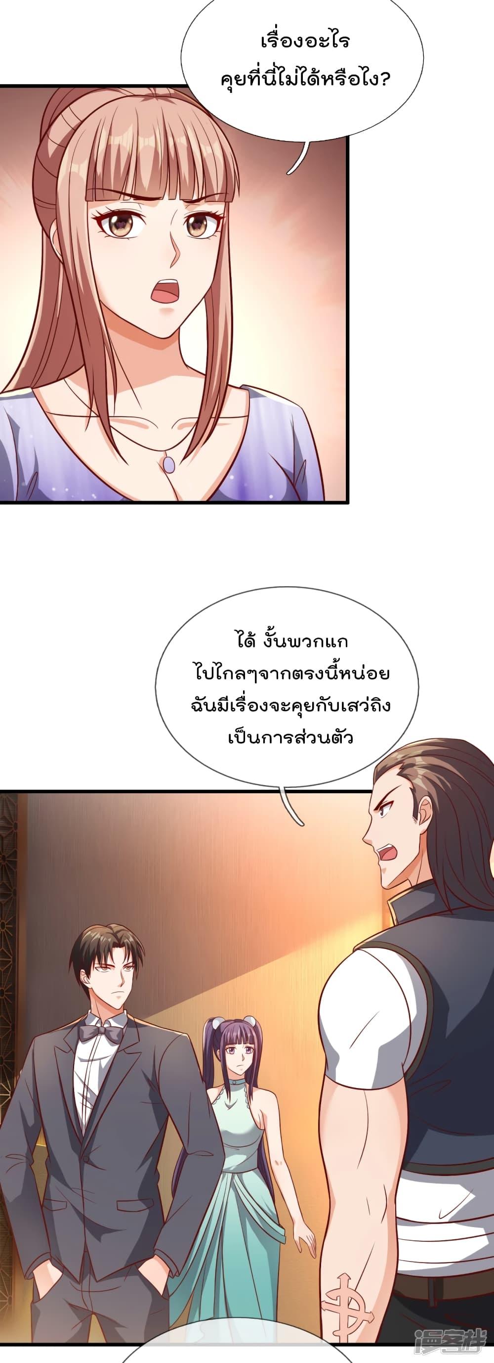 Manga-lc-com อ่านมังงะ อ่านการ์ตูน ออนไลน์ ฟรี TheLegendGod ตอนที่ 1 2 3 4 5 6 7 8 9 10 11 12 13 14 ฟรี ไม่มีโฆษณา Manga-lc - อ่าน มังงะ อ่าน การ์ตูน ออนไลน์ อ่านมังงะ ฟรี