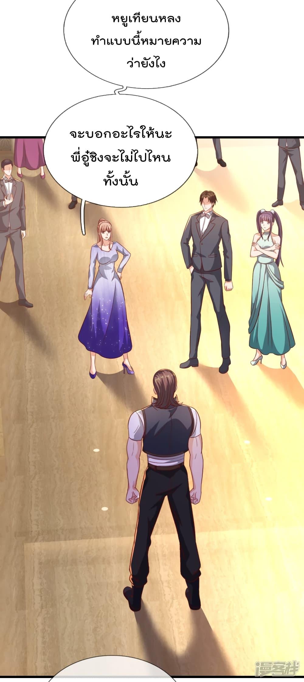 Manga-lc-com อ่านมังงะ อ่านการ์ตูน ออนไลน์ ฟรี TheLegendGod ตอนที่ 1 2 3 4 5 6 7 8 9 10 11 12 13 14 ฟรี ไม่มีโฆษณา Manga-lc - อ่าน มังงะ อ่าน การ์ตูน ออนไลน์ อ่านมังงะ ฟรี