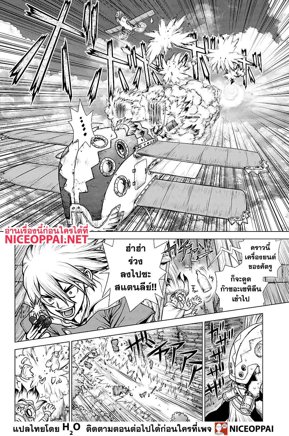 Manga-lc-com อ่านมังงะ อ่านการ์ตูน ออนไลน์ ฟรี Dr.Stone ตอนที่ 1 2 3 4 5 6 7 8 9 10 11 12 13 14 ฟรี ไม่มีโฆษณา Manga-lc - อ่าน มังงะ อ่าน การ์ตูน ออนไลน์ อ่านมังงะ ฟรี