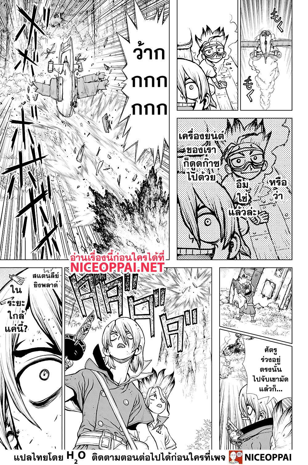 Manga-lc-com อ่านมังงะ อ่านการ์ตูน ออนไลน์ ฟรี Dr.Stone ตอนที่ 1 2 3 4 5 6 7 8 9 10 11 12 13 14 ฟรี ไม่มีโฆษณา Manga-lc - อ่าน มังงะ อ่าน การ์ตูน ออนไลน์ อ่านมังงะ ฟรี