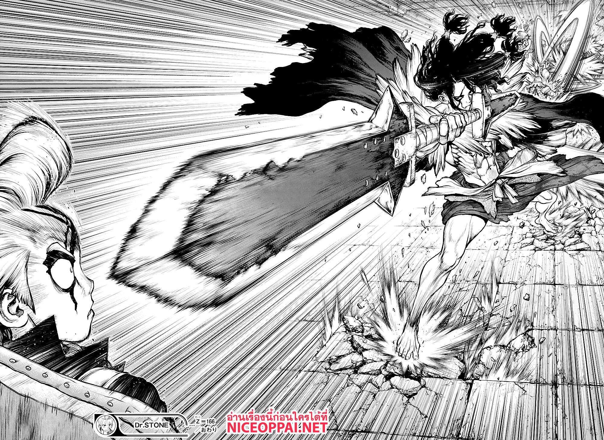 Manga-lc-com อ่านมังงะ อ่านการ์ตูน ออนไลน์ ฟรี Dr.Stone ตอนที่ 1 2 3 4 5 6 7 8 9 10 11 12 13 14 ฟรี ไม่มีโฆษณา Manga-lc - อ่าน มังงะ อ่าน การ์ตูน ออนไลน์ อ่านมังงะ ฟรี