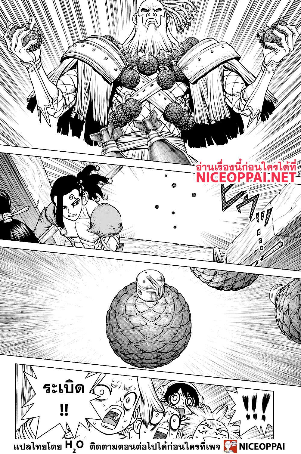Manga-lc-com อ่านมังงะ อ่านการ์ตูน ออนไลน์ ฟรี Dr.Stone ตอนที่ 1 2 3 4 5 6 7 8 9 10 11 12 13 14 ฟรี ไม่มีโฆษณา Manga-lc - อ่าน มังงะ อ่าน การ์ตูน ออนไลน์ อ่านมังงะ ฟรี