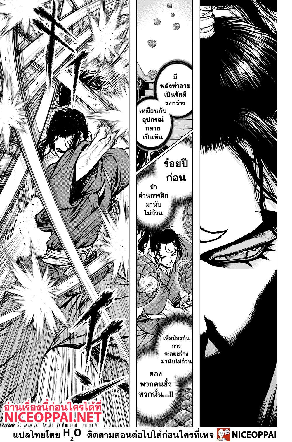 Manga-lc-com อ่านมังงะ อ่านการ์ตูน ออนไลน์ ฟรี Dr.Stone ตอนที่ 1 2 3 4 5 6 7 8 9 10 11 12 13 14 ฟรี ไม่มีโฆษณา Manga-lc - อ่าน มังงะ อ่าน การ์ตูน ออนไลน์ อ่านมังงะ ฟรี