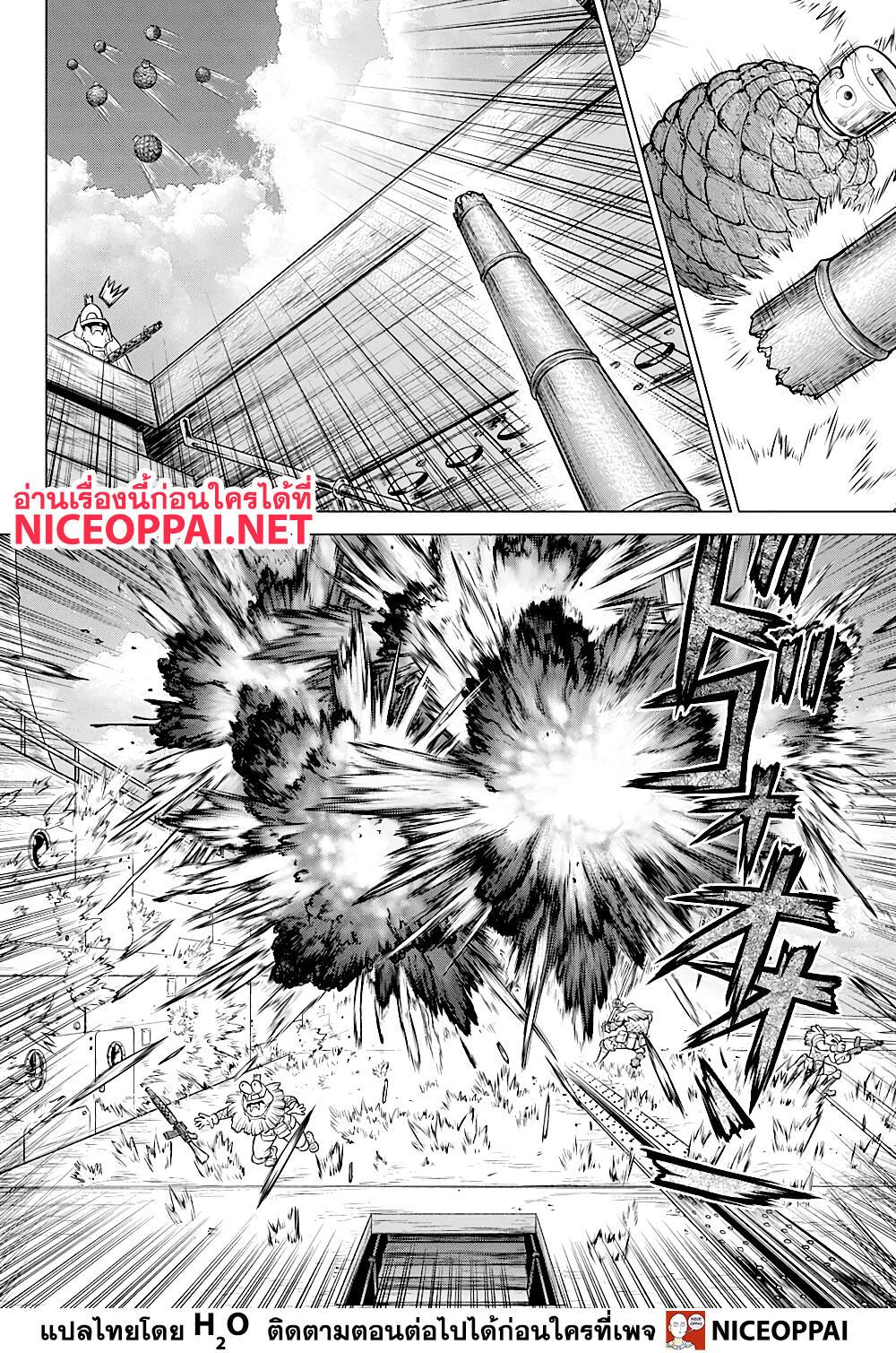 Manga-lc-com อ่านมังงะ อ่านการ์ตูน ออนไลน์ ฟรี Dr.Stone ตอนที่ 1 2 3 4 5 6 7 8 9 10 11 12 13 14 ฟรี ไม่มีโฆษณา Manga-lc - อ่าน มังงะ อ่าน การ์ตูน ออนไลน์ อ่านมังงะ ฟรี
