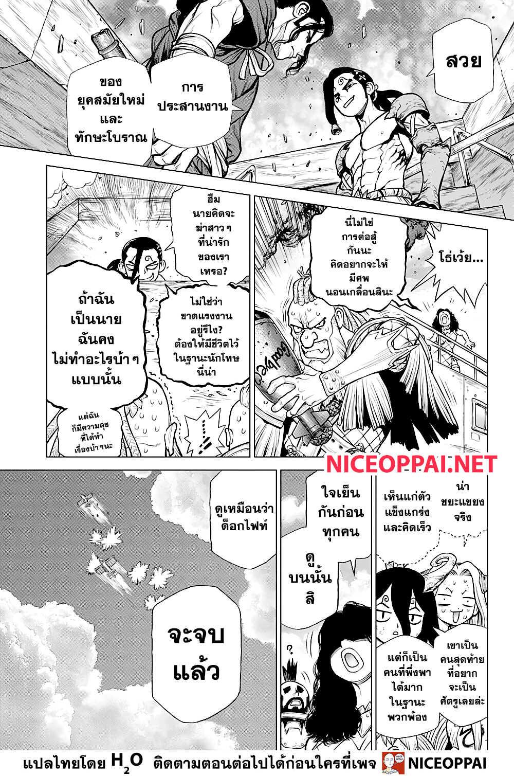 Manga-lc-com อ่านมังงะ อ่านการ์ตูน ออนไลน์ ฟรี Dr.Stone ตอนที่ 1 2 3 4 5 6 7 8 9 10 11 12 13 14 ฟรี ไม่มีโฆษณา Manga-lc - อ่าน มังงะ อ่าน การ์ตูน ออนไลน์ อ่านมังงะ ฟรี