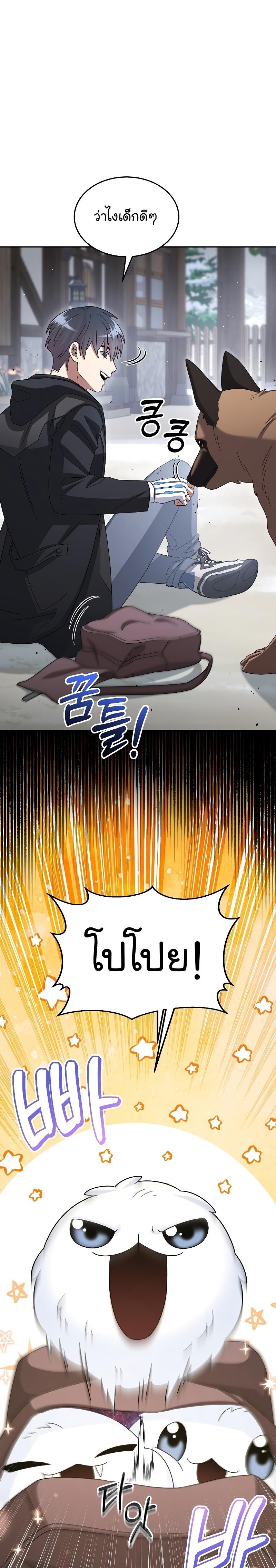 Manga-lc-com อ่านมังงะ อ่านการ์ตูน ออนไลน์ ฟรี The Newbie Is Too Strong ตอนที่ 1 2 3 4 5 6 7 8 9 10 11 12 13 14 ฟรี ไม่มีโฆษณา Manga-lc - อ่าน มังงะ อ่าน การ์ตูน ออนไลน์ อ่านมังงะ ฟรี