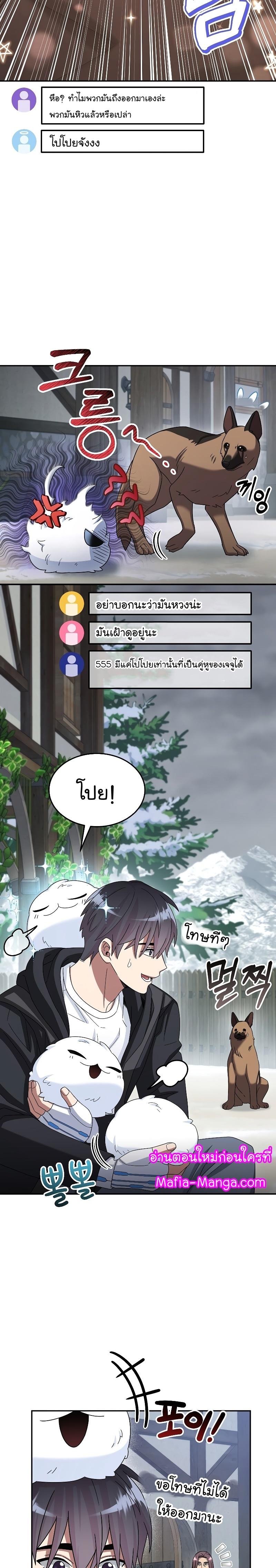 Manga-lc-com อ่านมังงะ อ่านการ์ตูน ออนไลน์ ฟรี The Newbie Is Too Strong ตอนที่ 1 2 3 4 5 6 7 8 9 10 11 12 13 14 ฟรี ไม่มีโฆษณา Manga-lc - อ่าน มังงะ อ่าน การ์ตูน ออนไลน์ อ่านมังงะ ฟรี