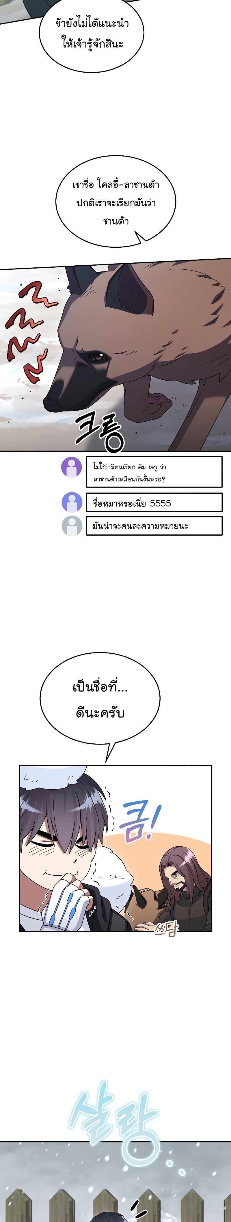 Manga-lc-com อ่านมังงะ อ่านการ์ตูน ออนไลน์ ฟรี The Newbie Is Too Strong ตอนที่ 1 2 3 4 5 6 7 8 9 10 11 12 13 14 ฟรี ไม่มีโฆษณา Manga-lc - อ่าน มังงะ อ่าน การ์ตูน ออนไลน์ อ่านมังงะ ฟรี
