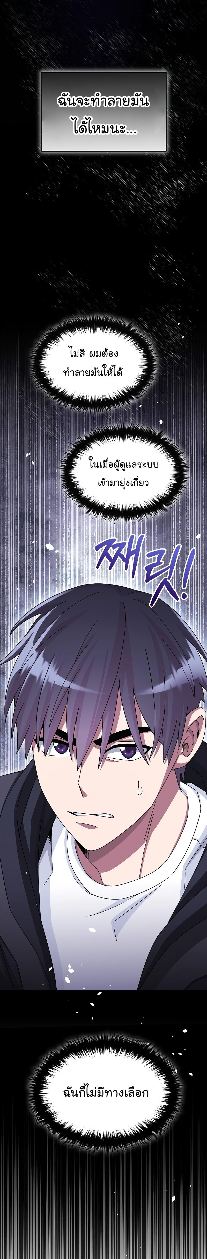 Manga-lc-com อ่านมังงะ อ่านการ์ตูน ออนไลน์ ฟรี The Newbie Is Too Strong ตอนที่ 1 2 3 4 5 6 7 8 9 10 11 12 13 14 ฟรี ไม่มีโฆษณา Manga-lc - อ่าน มังงะ อ่าน การ์ตูน ออนไลน์ อ่านมังงะ ฟรี