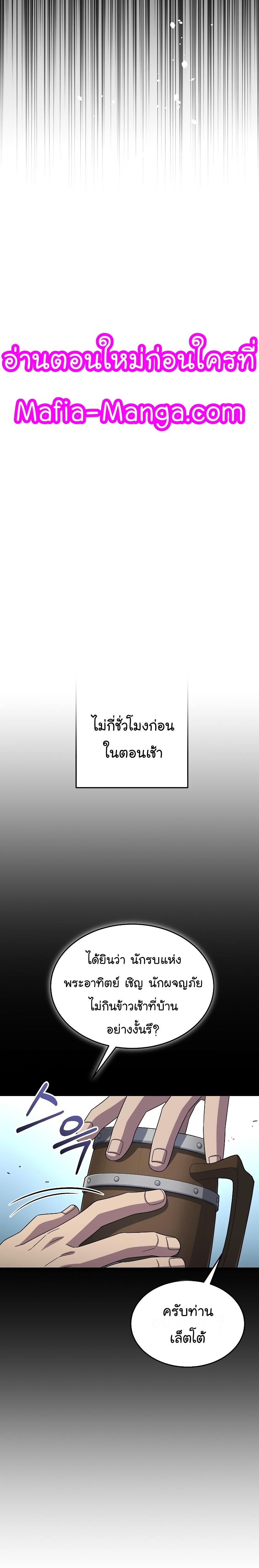 Manga-lc-com อ่านมังงะ อ่านการ์ตูน ออนไลน์ ฟรี The Newbie Is Too Strong ตอนที่ 1 2 3 4 5 6 7 8 9 10 11 12 13 14 ฟรี ไม่มีโฆษณา Manga-lc - อ่าน มังงะ อ่าน การ์ตูน ออนไลน์ อ่านมังงะ ฟรี