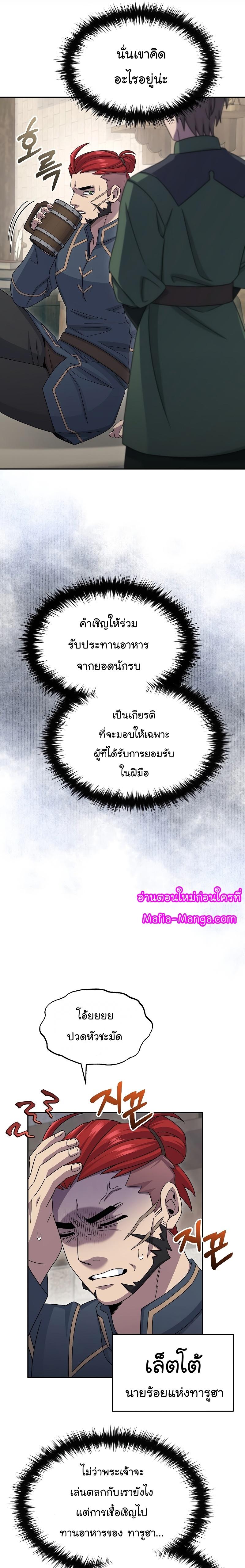 Manga-lc-com อ่านมังงะ อ่านการ์ตูน ออนไลน์ ฟรี The Newbie Is Too Strong ตอนที่ 1 2 3 4 5 6 7 8 9 10 11 12 13 14 ฟรี ไม่มีโฆษณา Manga-lc - อ่าน มังงะ อ่าน การ์ตูน ออนไลน์ อ่านมังงะ ฟรี