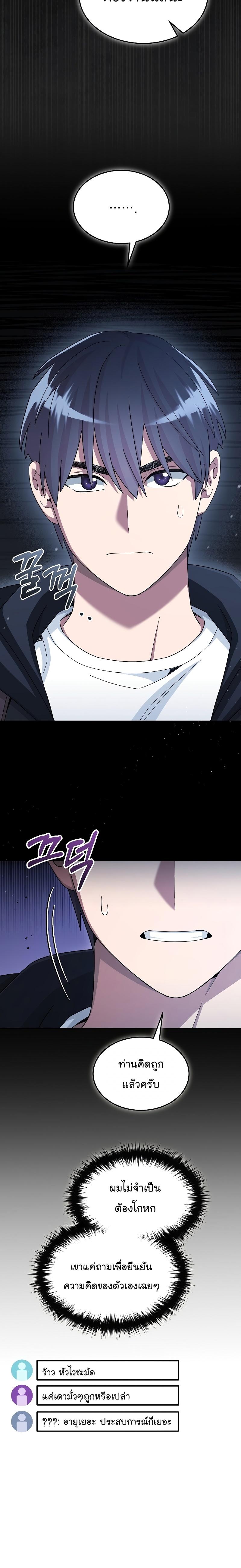 Manga-lc-com อ่านมังงะ อ่านการ์ตูน ออนไลน์ ฟรี The Newbie Is Too Strong ตอนที่ 1 2 3 4 5 6 7 8 9 10 11 12 13 14 ฟรี ไม่มีโฆษณา Manga-lc - อ่าน มังงะ อ่าน การ์ตูน ออนไลน์ อ่านมังงะ ฟรี