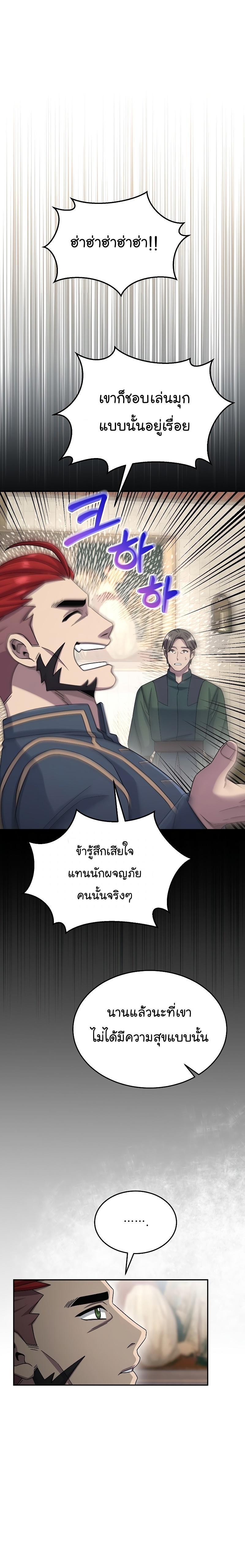 Manga-lc-com อ่านมังงะ อ่านการ์ตูน ออนไลน์ ฟรี The Newbie Is Too Strong ตอนที่ 1 2 3 4 5 6 7 8 9 10 11 12 13 14 ฟรี ไม่มีโฆษณา Manga-lc - อ่าน มังงะ อ่าน การ์ตูน ออนไลน์ อ่านมังงะ ฟรี