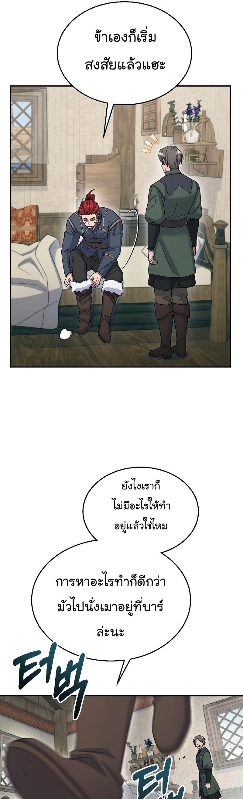 Manga-lc-com อ่านมังงะ อ่านการ์ตูน ออนไลน์ ฟรี The Newbie Is Too Strong ตอนที่ 1 2 3 4 5 6 7 8 9 10 11 12 13 14 ฟรี ไม่มีโฆษณา Manga-lc - อ่าน มังงะ อ่าน การ์ตูน ออนไลน์ อ่านมังงะ ฟรี
