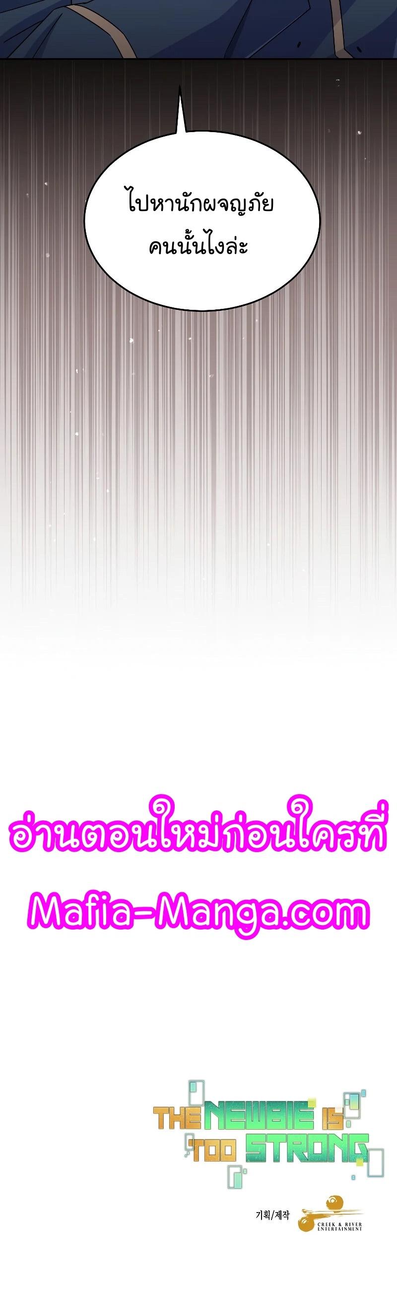 Manga-lc-com อ่านมังงะ อ่านการ์ตูน ออนไลน์ ฟรี The Newbie Is Too Strong ตอนที่ 1 2 3 4 5 6 7 8 9 10 11 12 13 14 ฟรี ไม่มีโฆษณา Manga-lc - อ่าน มังงะ อ่าน การ์ตูน ออนไลน์ อ่านมังงะ ฟรี
