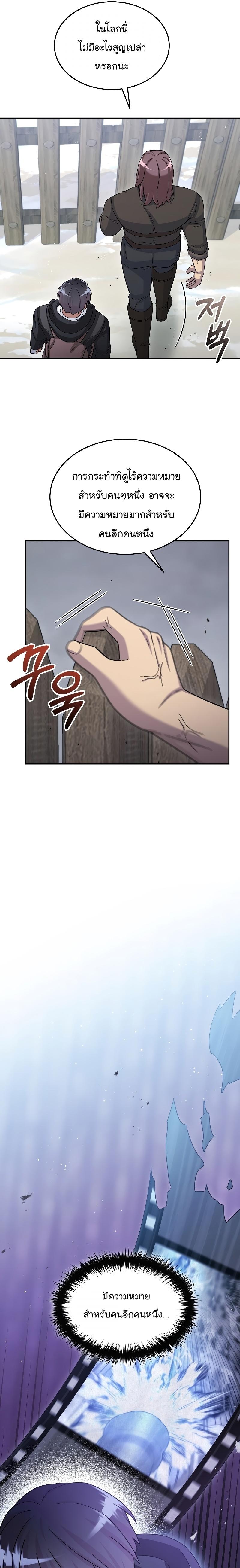 Manga-lc-com อ่านมังงะ อ่านการ์ตูน ออนไลน์ ฟรี The Newbie Is Too Strong ตอนที่ 1 2 3 4 5 6 7 8 9 10 11 12 13 14 ฟรี ไม่มีโฆษณา Manga-lc - อ่าน มังงะ อ่าน การ์ตูน ออนไลน์ อ่านมังงะ ฟรี
