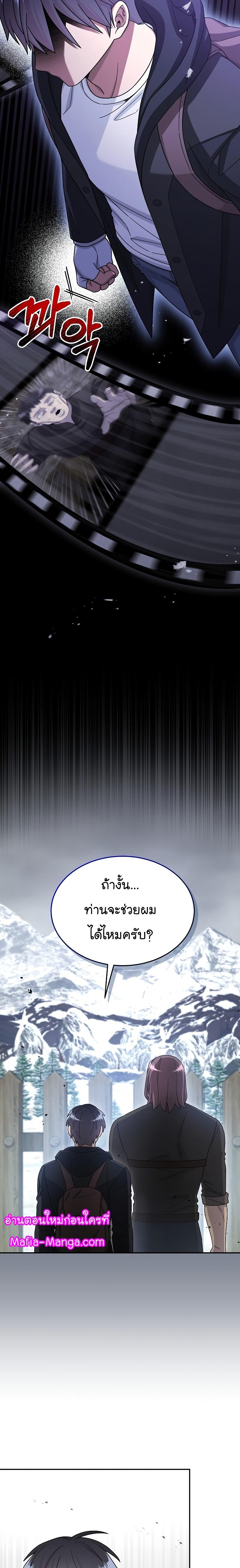Manga-lc-com อ่านมังงะ อ่านการ์ตูน ออนไลน์ ฟรี The Newbie Is Too Strong ตอนที่ 1 2 3 4 5 6 7 8 9 10 11 12 13 14 ฟรี ไม่มีโฆษณา Manga-lc - อ่าน มังงะ อ่าน การ์ตูน ออนไลน์ อ่านมังงะ ฟรี