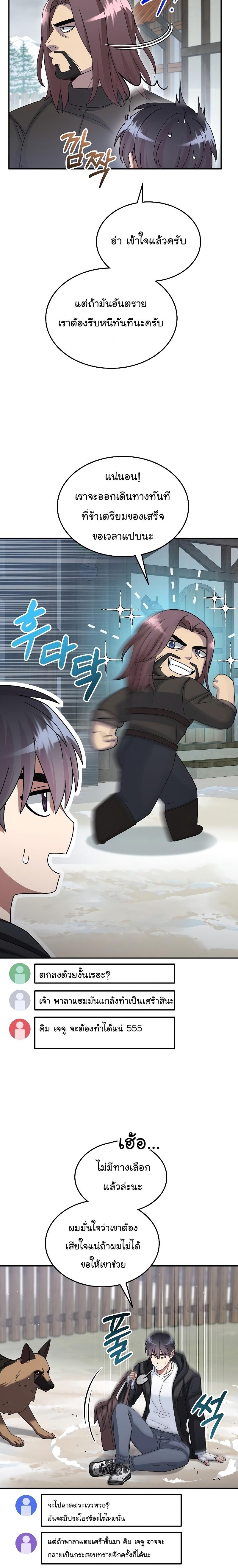 Manga-lc-com อ่านมังงะ อ่านการ์ตูน ออนไลน์ ฟรี The Newbie Is Too Strong ตอนที่ 1 2 3 4 5 6 7 8 9 10 11 12 13 14 ฟรี ไม่มีโฆษณา Manga-lc - อ่าน มังงะ อ่าน การ์ตูน ออนไลน์ อ่านมังงะ ฟรี
