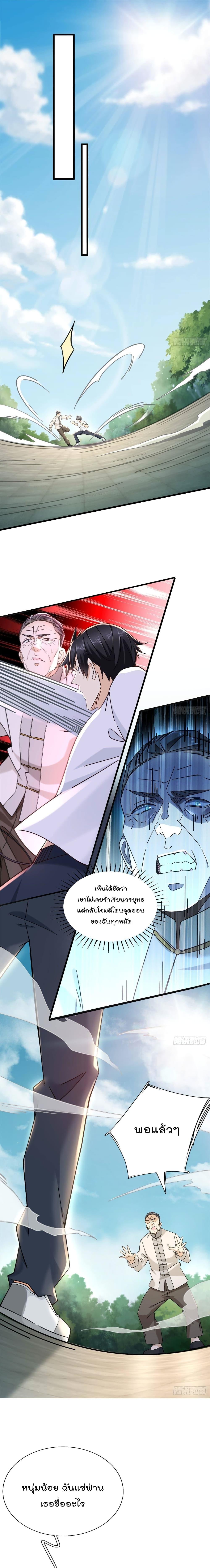 Manga-lc-com อ่านมังงะ อ่านการ์ตูน ออนไลน์ ฟรี The New best All-Rounder in The City ตอนที่ 1 2 3 4 5 6 7 8 9 10 11 12 13 14 ฟรี ไม่มีโฆษณา Manga-lc - อ่าน มังงะ อ่าน การ์ตูน ออนไลน์ อ่านมังงะ ฟรี