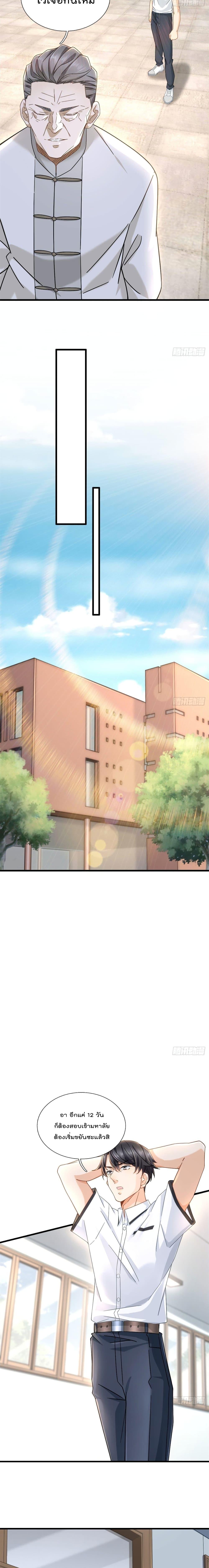 Manga-lc-com อ่านมังงะ อ่านการ์ตูน ออนไลน์ ฟรี The New best All-Rounder in The City ตอนที่ 1 2 3 4 5 6 7 8 9 10 11 12 13 14 ฟรี ไม่มีโฆษณา Manga-lc - อ่าน มังงะ อ่าน การ์ตูน ออนไลน์ อ่านมังงะ ฟรี