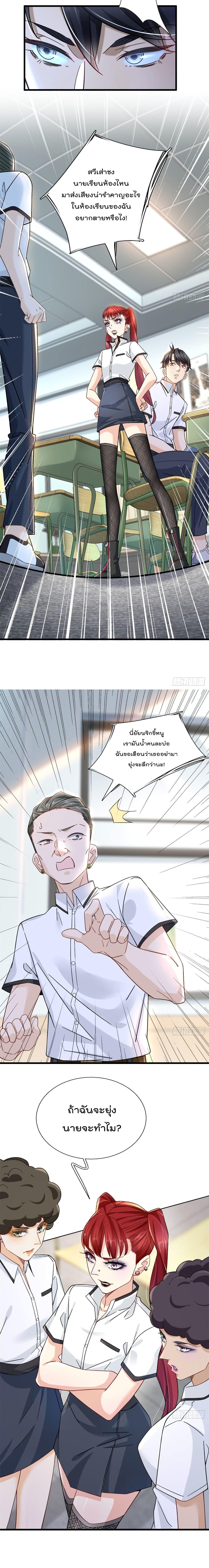 Manga-lc-com อ่านมังงะ อ่านการ์ตูน ออนไลน์ ฟรี The New best All-Rounder in The City ตอนที่ 1 2 3 4 5 6 7 8 9 10 11 12 13 14 ฟรี ไม่มีโฆษณา Manga-lc - อ่าน มังงะ อ่าน การ์ตูน ออนไลน์ อ่านมังงะ ฟรี