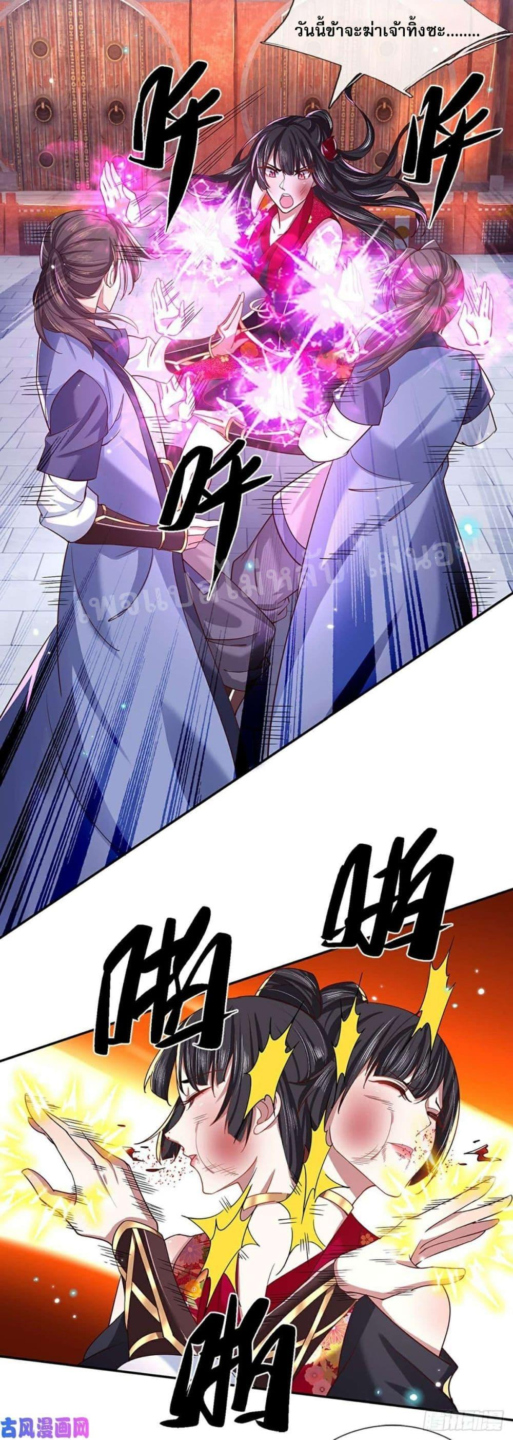 Manga-lc-com อ่านมังงะ อ่านการ์ตูน ออนไลน์ ฟรี Royal God of War, Rising Dragon ตอนที่ 1 2 3 4 5 6 7 8 9 10 11 12 13 14 ฟรี ไม่มีโฆษณา Manga-lc - อ่าน มังงะ อ่าน การ์ตูน ออนไลน์ อ่านมังงะ ฟรี