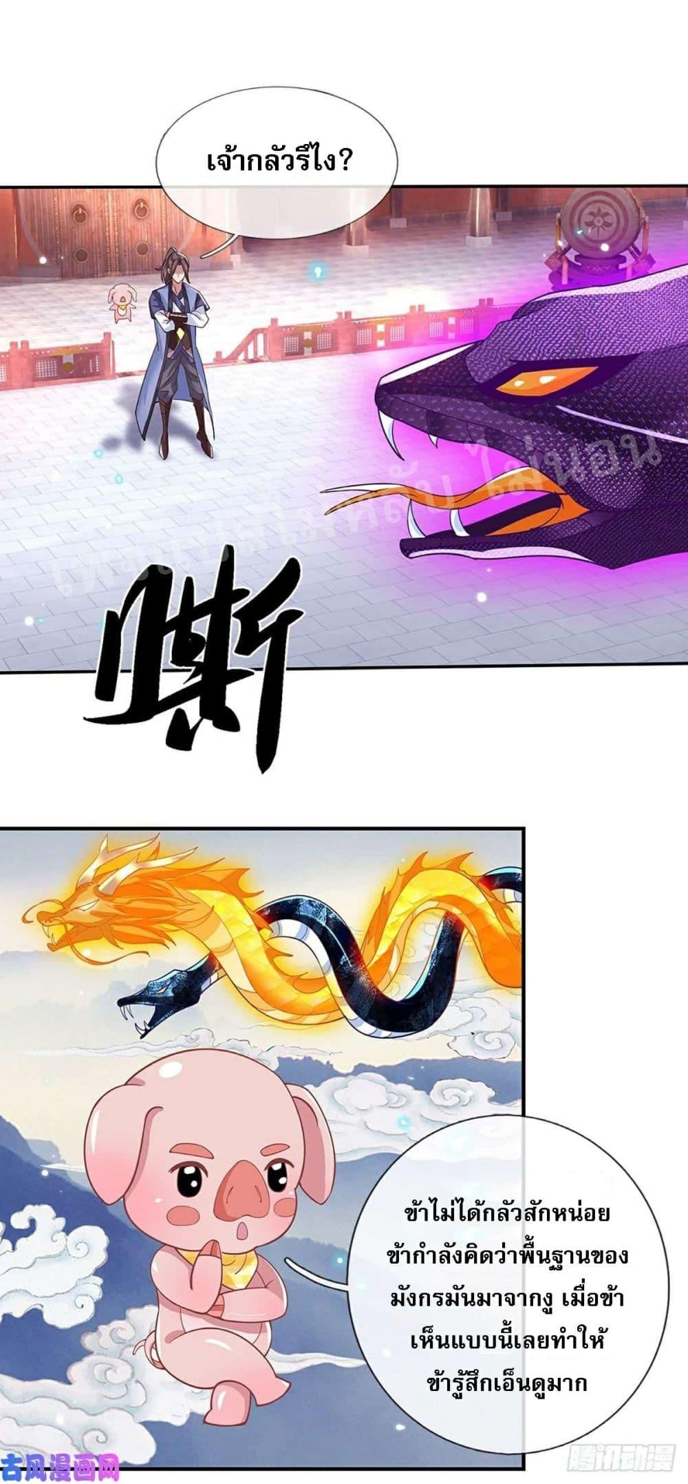 Manga-lc-com อ่านมังงะ อ่านการ์ตูน ออนไลน์ ฟรี Royal God of War, Rising Dragon ตอนที่ 1 2 3 4 5 6 7 8 9 10 11 12 13 14 ฟรี ไม่มีโฆษณา Manga-lc - อ่าน มังงะ อ่าน การ์ตูน ออนไลน์ อ่านมังงะ ฟรี