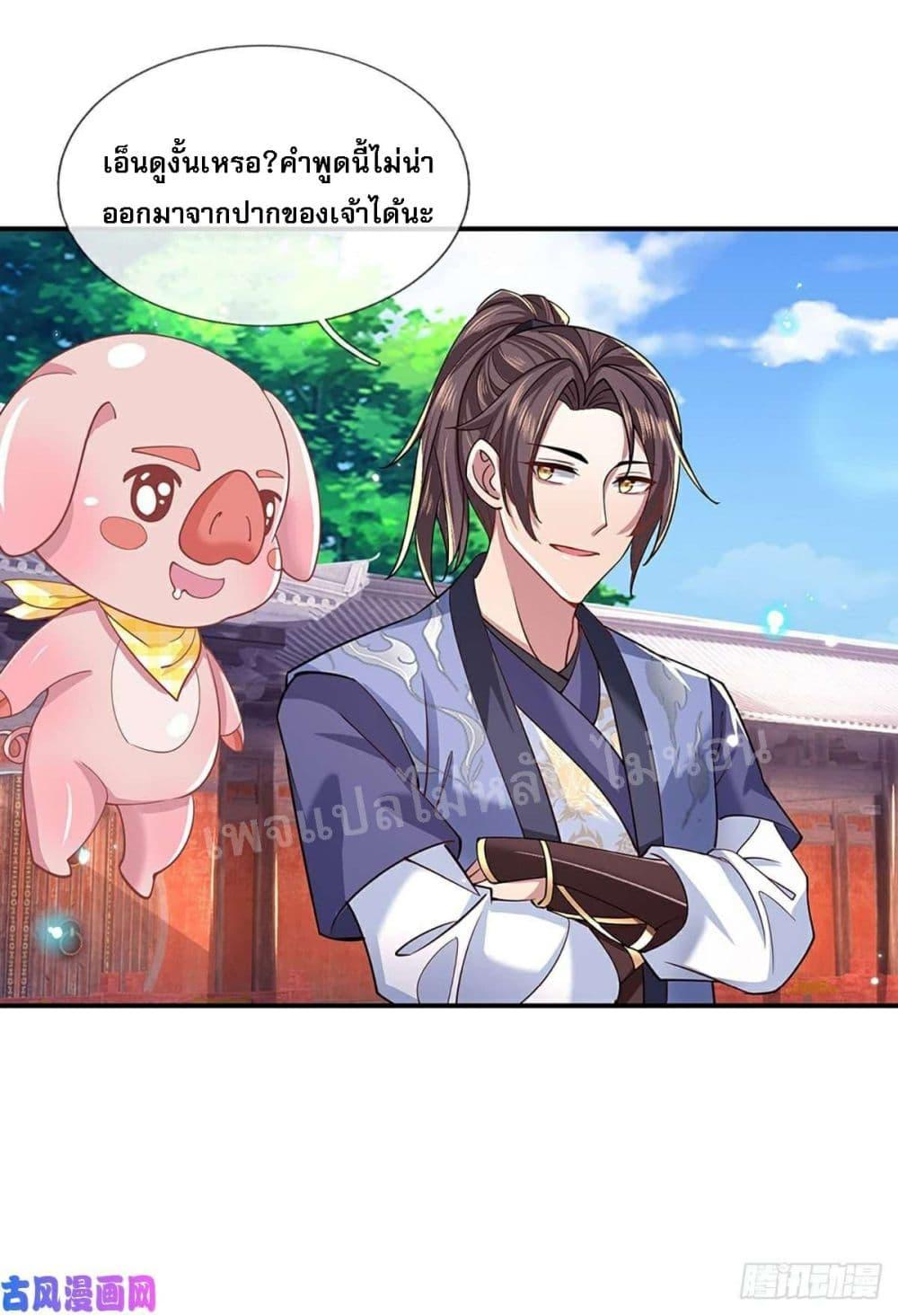 Manga-lc-com อ่านมังงะ อ่านการ์ตูน ออนไลน์ ฟรี Royal God of War, Rising Dragon ตอนที่ 1 2 3 4 5 6 7 8 9 10 11 12 13 14 ฟรี ไม่มีโฆษณา Manga-lc - อ่าน มังงะ อ่าน การ์ตูน ออนไลน์ อ่านมังงะ ฟรี