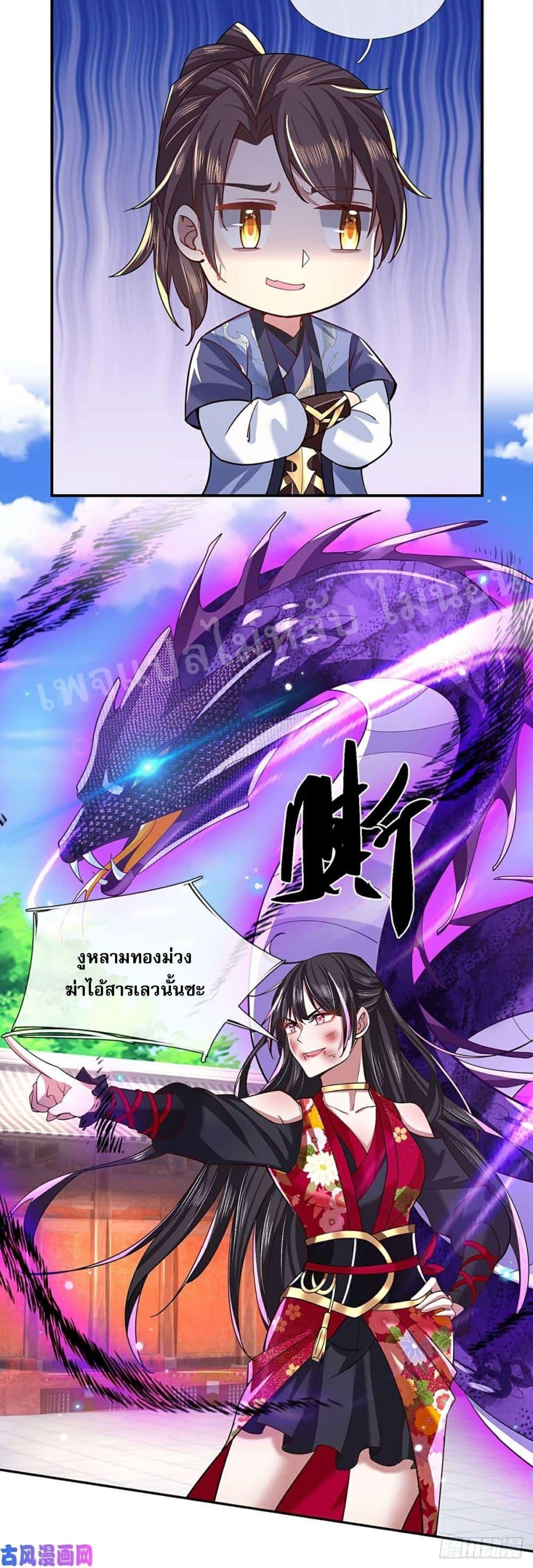 Manga-lc-com อ่านมังงะ อ่านการ์ตูน ออนไลน์ ฟรี Royal God of War, Rising Dragon ตอนที่ 1 2 3 4 5 6 7 8 9 10 11 12 13 14 ฟรี ไม่มีโฆษณา Manga-lc - อ่าน มังงะ อ่าน การ์ตูน ออนไลน์ อ่านมังงะ ฟรี