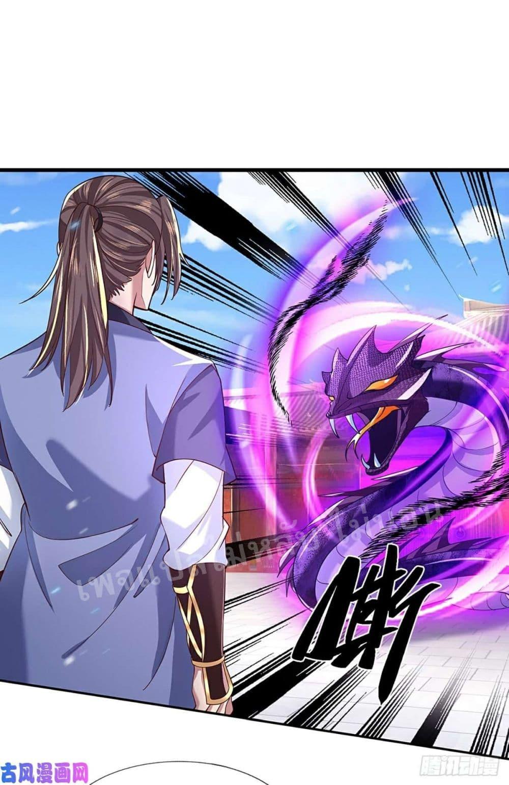 Manga-lc-com อ่านมังงะ อ่านการ์ตูน ออนไลน์ ฟรี Royal God of War, Rising Dragon ตอนที่ 1 2 3 4 5 6 7 8 9 10 11 12 13 14 ฟรี ไม่มีโฆษณา Manga-lc - อ่าน มังงะ อ่าน การ์ตูน ออนไลน์ อ่านมังงะ ฟรี