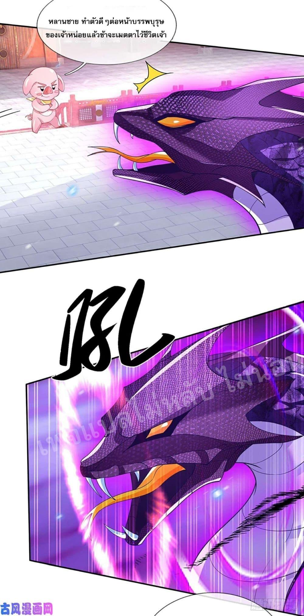 Manga-lc-com อ่านมังงะ อ่านการ์ตูน ออนไลน์ ฟรี Royal God of War, Rising Dragon ตอนที่ 1 2 3 4 5 6 7 8 9 10 11 12 13 14 ฟรี ไม่มีโฆษณา Manga-lc - อ่าน มังงะ อ่าน การ์ตูน ออนไลน์ อ่านมังงะ ฟรี