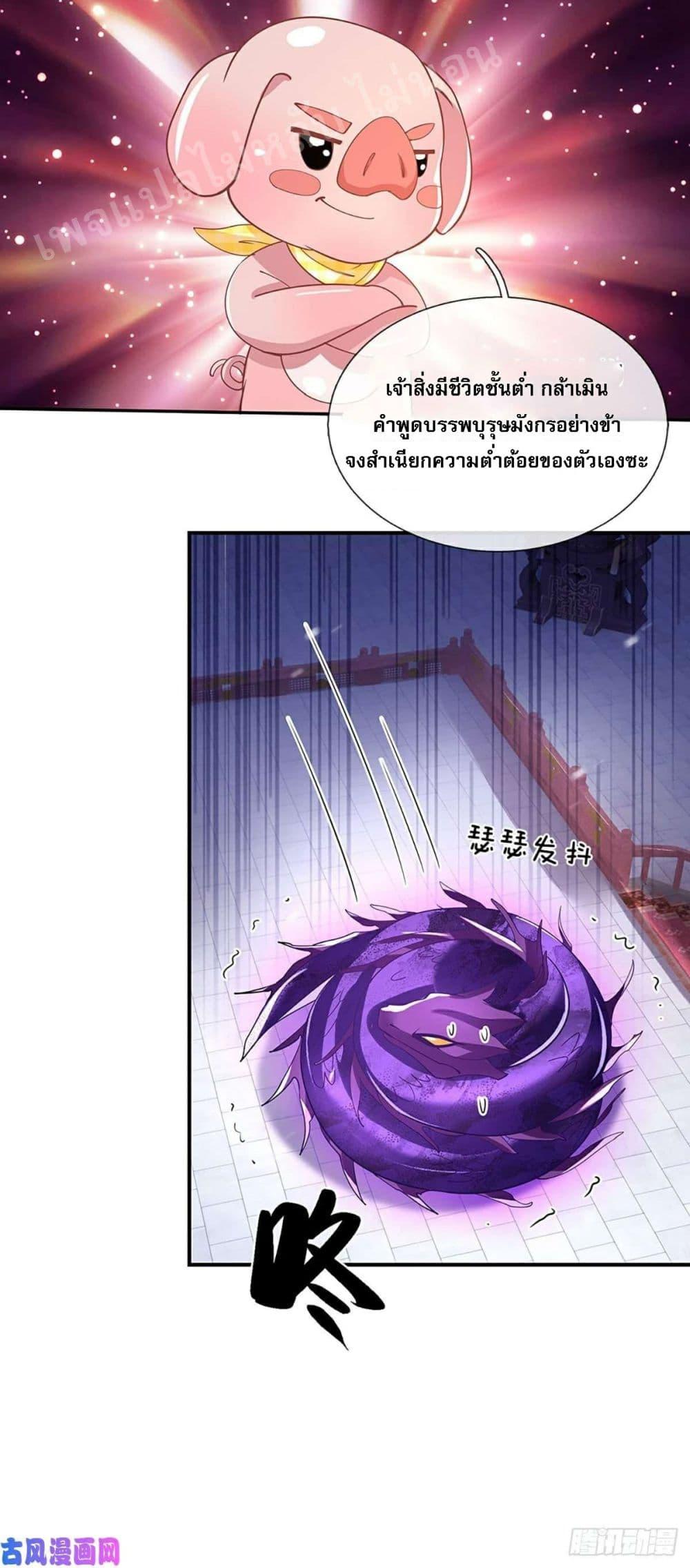 Manga-lc-com อ่านมังงะ อ่านการ์ตูน ออนไลน์ ฟรี Royal God of War, Rising Dragon ตอนที่ 1 2 3 4 5 6 7 8 9 10 11 12 13 14 ฟรี ไม่มีโฆษณา Manga-lc - อ่าน มังงะ อ่าน การ์ตูน ออนไลน์ อ่านมังงะ ฟรี