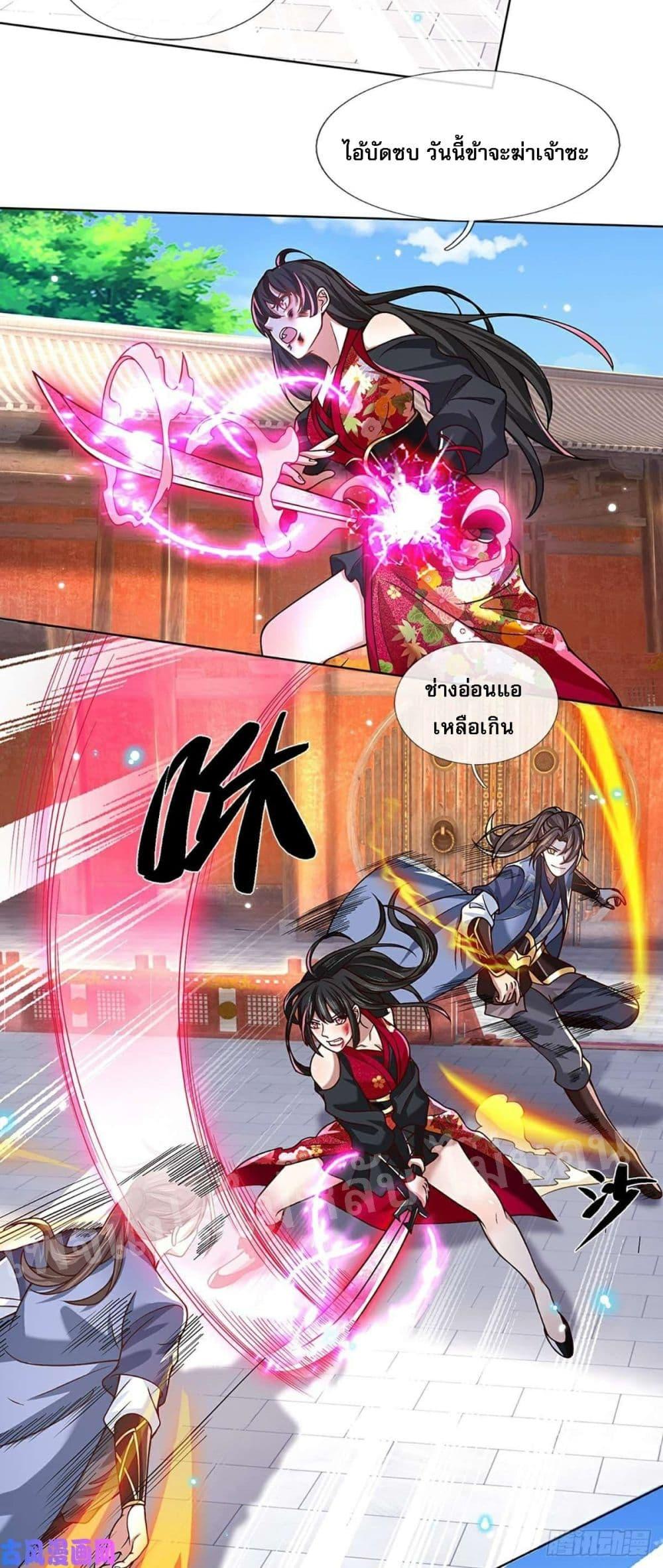 Manga-lc-com อ่านมังงะ อ่านการ์ตูน ออนไลน์ ฟรี Royal God of War, Rising Dragon ตอนที่ 1 2 3 4 5 6 7 8 9 10 11 12 13 14 ฟรี ไม่มีโฆษณา Manga-lc - อ่าน มังงะ อ่าน การ์ตูน ออนไลน์ อ่านมังงะ ฟรี