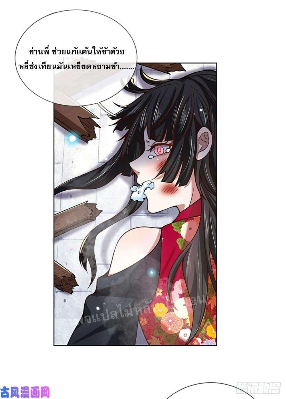 Manga-lc-com อ่านมังงะ อ่านการ์ตูน ออนไลน์ ฟรี Royal God of War, Rising Dragon ตอนที่ 1 2 3 4 5 6 7 8 9 10 11 12 13 14 ฟรี ไม่มีโฆษณา Manga-lc - อ่าน มังงะ อ่าน การ์ตูน ออนไลน์ อ่านมังงะ ฟรี