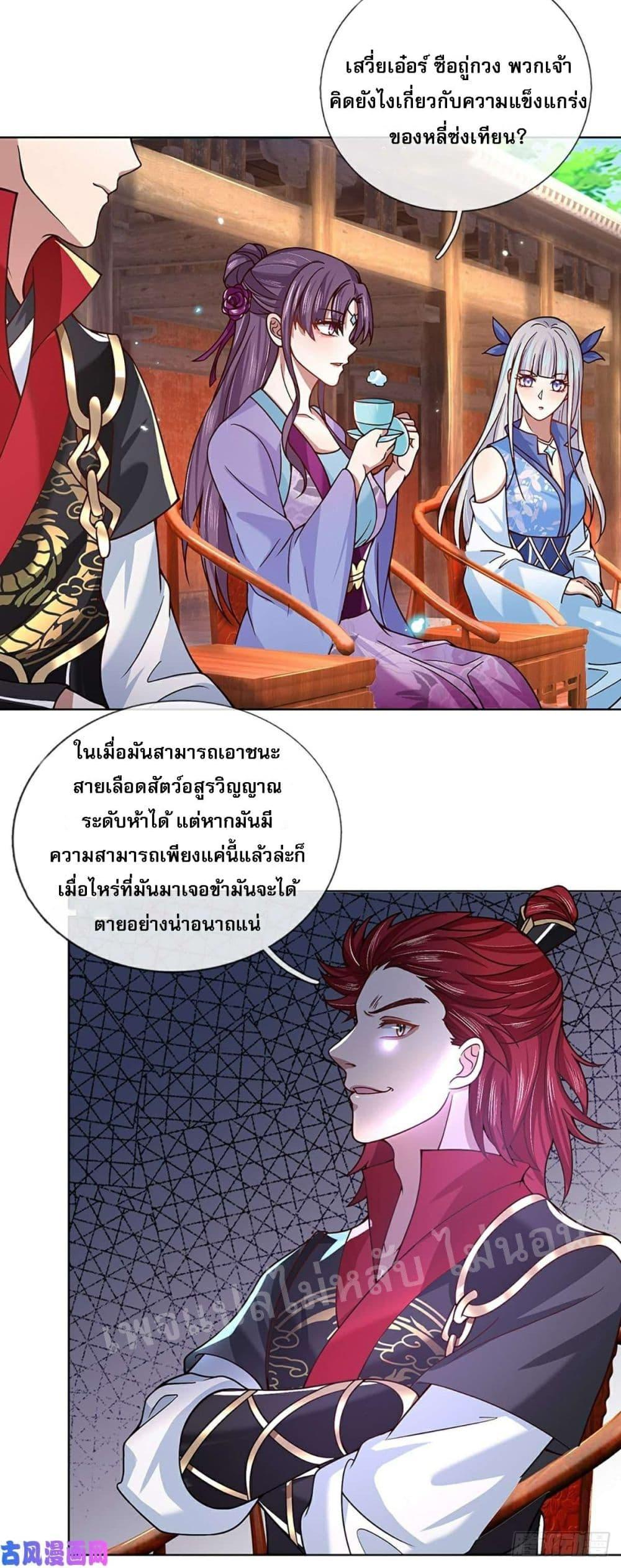 Manga-lc-com อ่านมังงะ อ่านการ์ตูน ออนไลน์ ฟรี Royal God of War, Rising Dragon ตอนที่ 1 2 3 4 5 6 7 8 9 10 11 12 13 14 ฟรี ไม่มีโฆษณา Manga-lc - อ่าน มังงะ อ่าน การ์ตูน ออนไลน์ อ่านมังงะ ฟรี