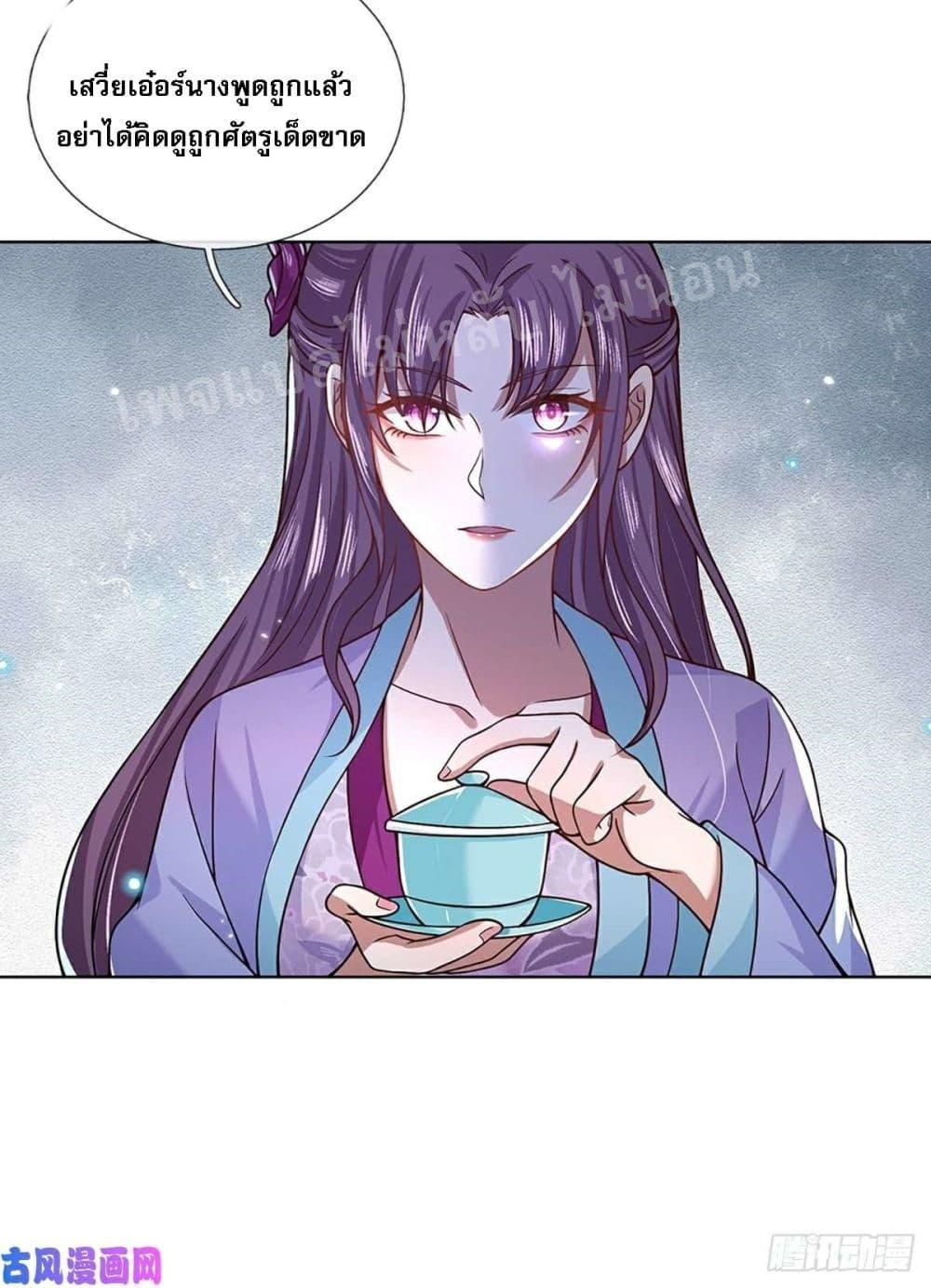 Manga-lc-com อ่านมังงะ อ่านการ์ตูน ออนไลน์ ฟรี Royal God of War, Rising Dragon ตอนที่ 1 2 3 4 5 6 7 8 9 10 11 12 13 14 ฟรี ไม่มีโฆษณา Manga-lc - อ่าน มังงะ อ่าน การ์ตูน ออนไลน์ อ่านมังงะ ฟรี